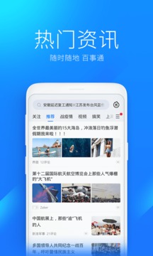 手机wifi万能解锁器