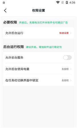 快跳跳