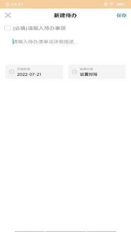 恒泰志远办公