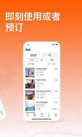 Switch（易启办公）