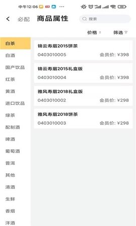 赏识掌上办公