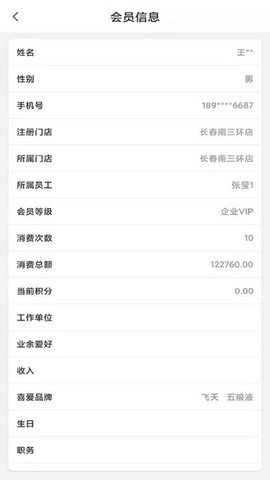 两融办公自动化OA系统软件