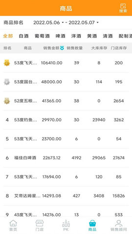 简云办公