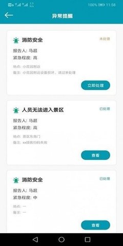 昭涔云办公