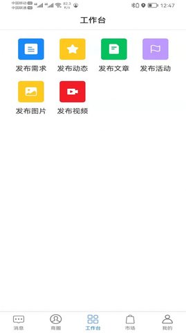 耦合链商