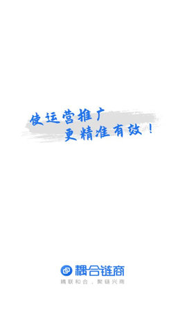 耦合链商