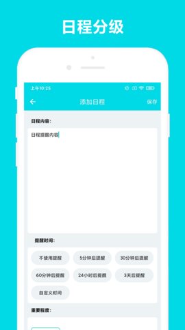 安全家业务助手