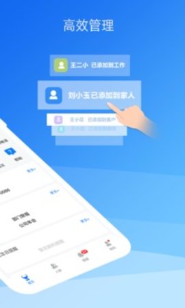 懒牛人脉（ConKeeper）