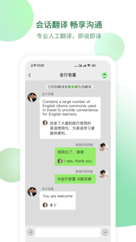 快嘴