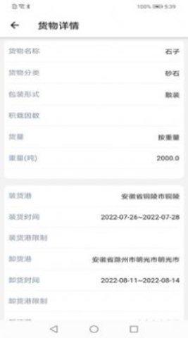 乐运投