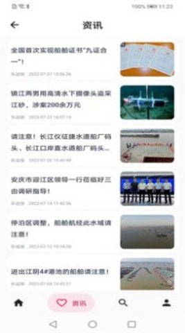 乐运投