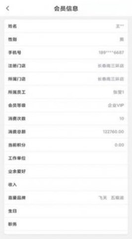 乐香雅堂