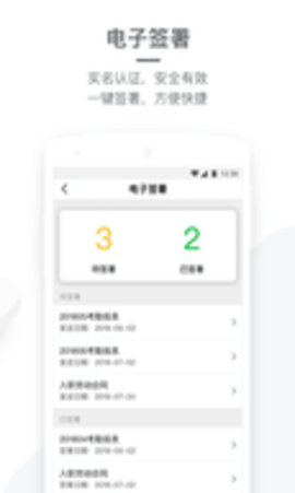 Workforce(劳动力管理)