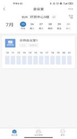 阿拉外滩