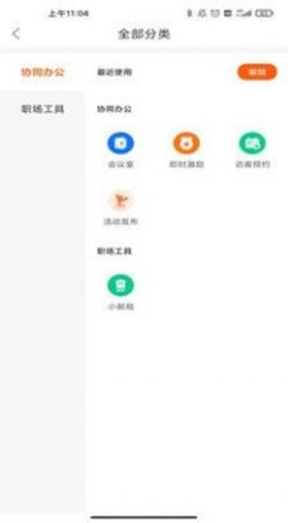 阿拉外滩