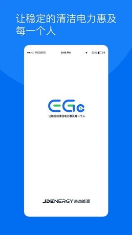 奇点储能
