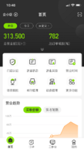 企迈助手app