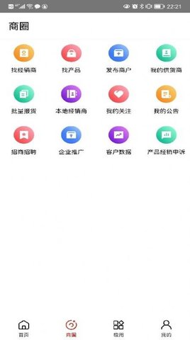老主意