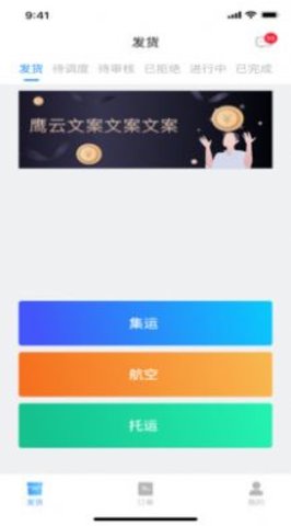 聚通云