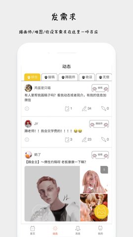 yue稿猫