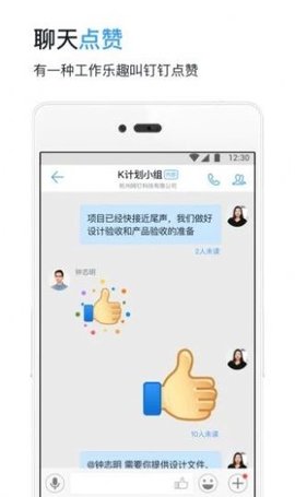 钉钉虚拟位置打卡