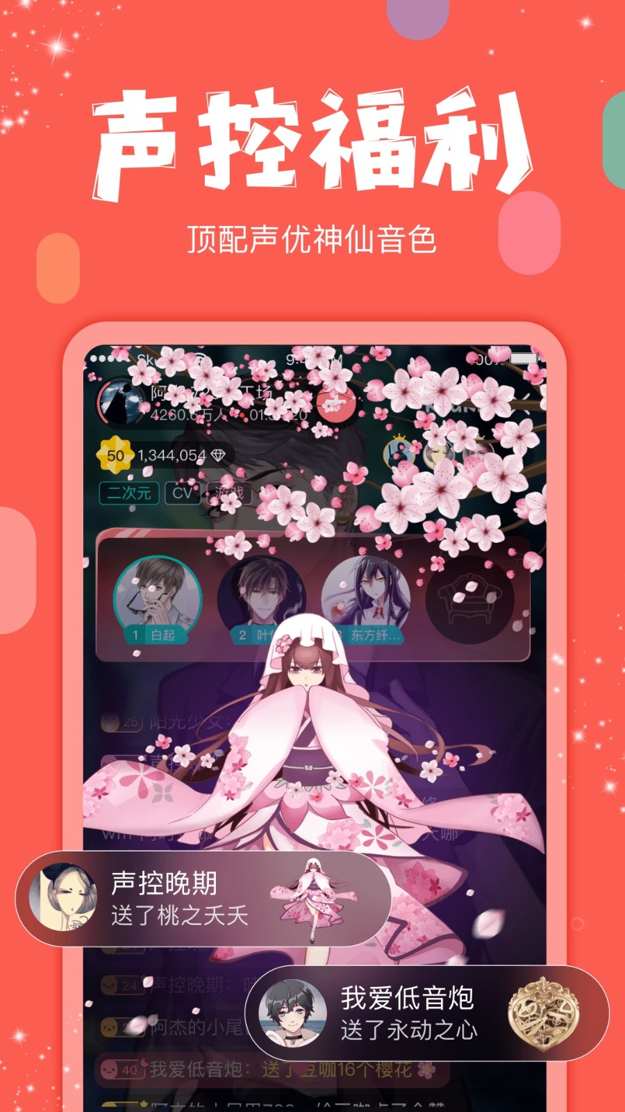 克拉克拉客户端