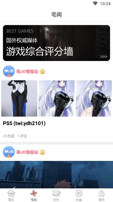 萌巨官方版