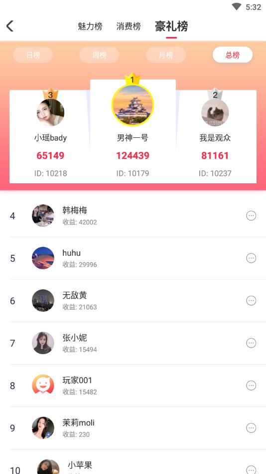快乐星球官方版