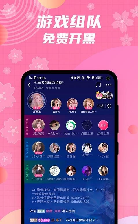 兔玩君官方版