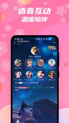 兔玩君官方版