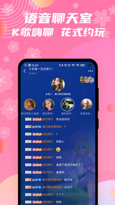 兔玩君官方版