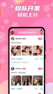 兔玩君官方版