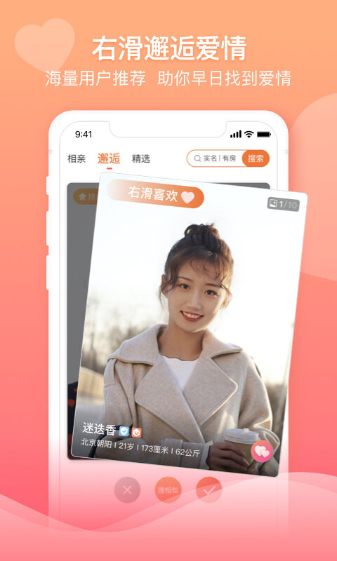 百合婚恋最新版本
