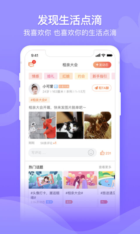 百合婚恋最新版本