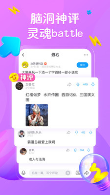 最右最新版本2022