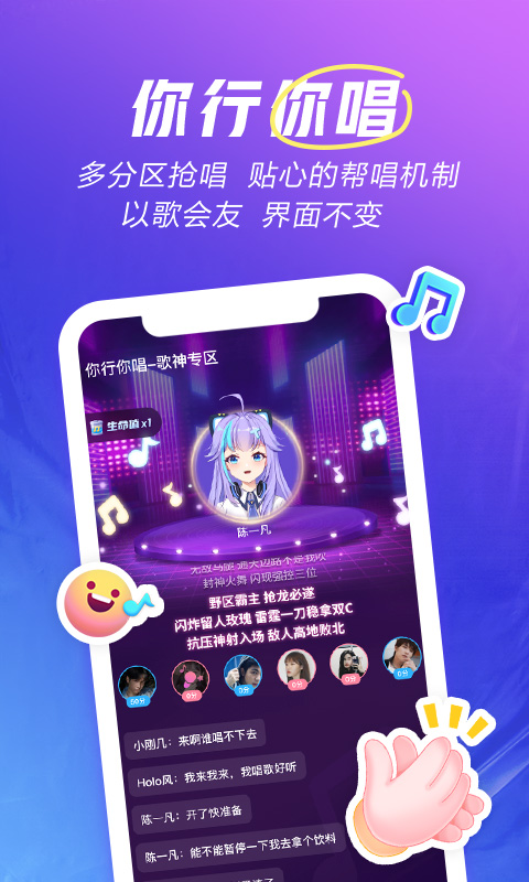 欢游最新版本