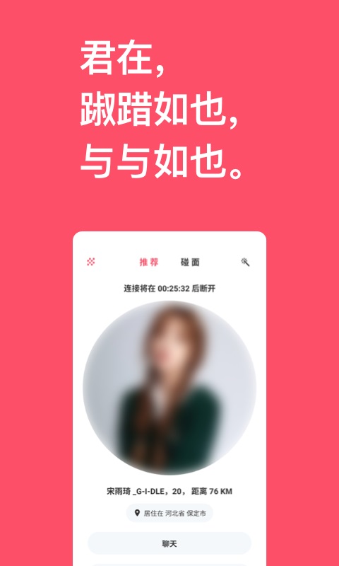 与与