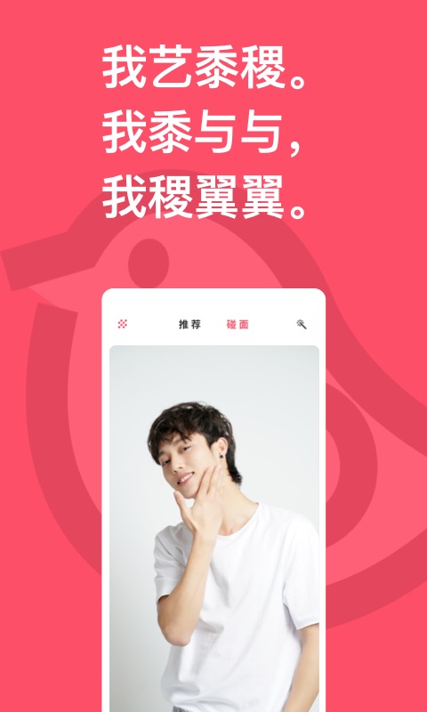 与与