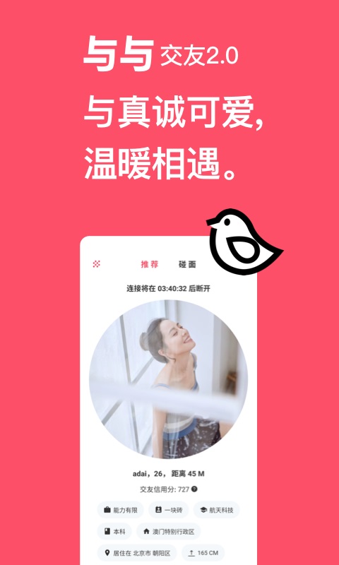 与与