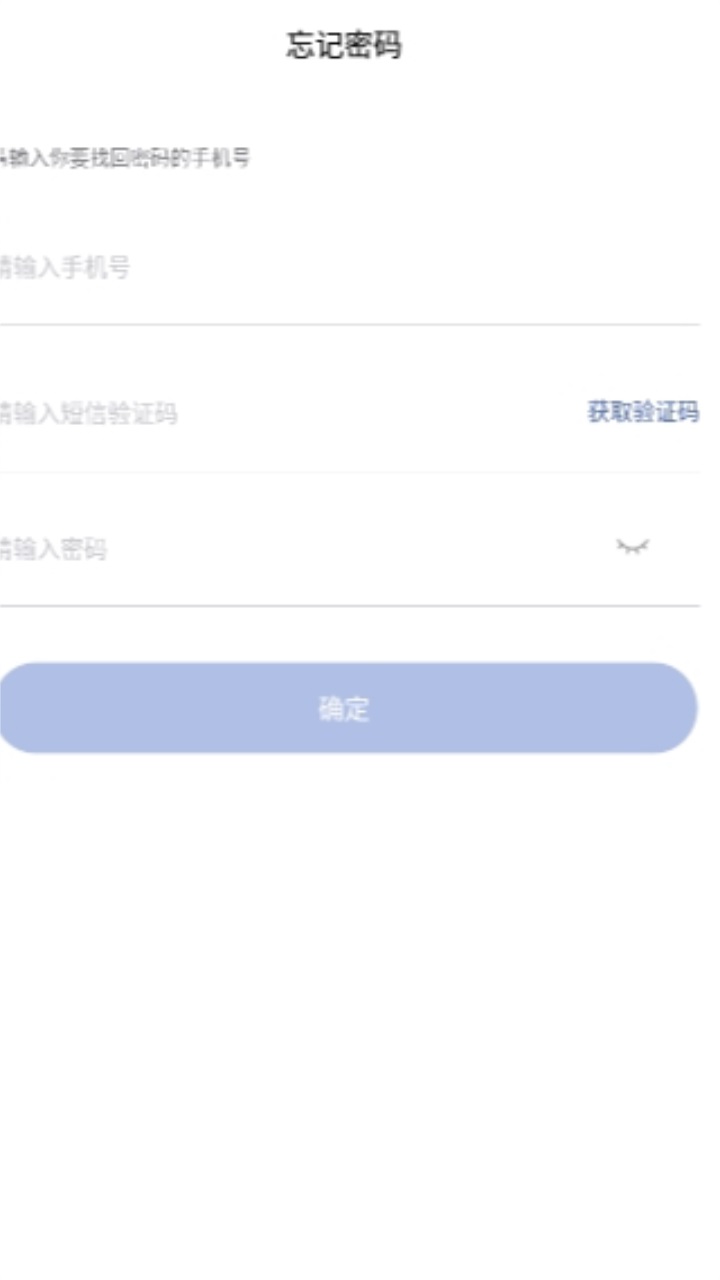 城信2022最新版