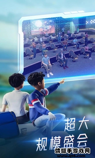百度希壤app官方版