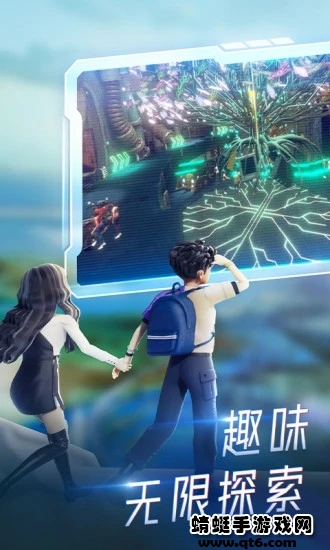百度希壤app官方版