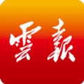 云报ios手机版客户端