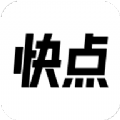 快点阅读iOS苹果版软件app