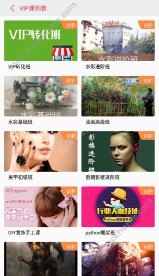 潭州课堂官网客户端app
