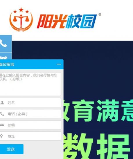 贵州教育发布答案最新版