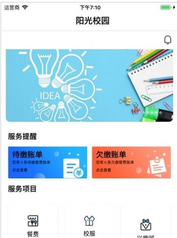 贵州教育发布答案最新版