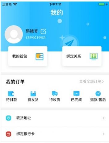 贵州教育发布答案最新版