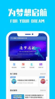 桐果教育平台app官方