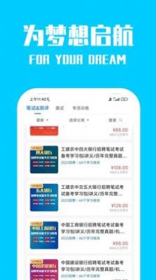桐果教育平台app官方